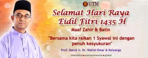 vc-eid-wishes